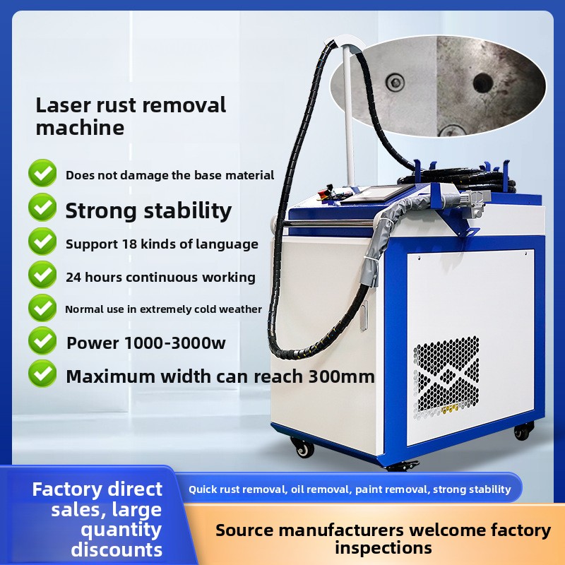 Portable Laser Rust Removal - Remoção portátil de ferrugem e pintura,