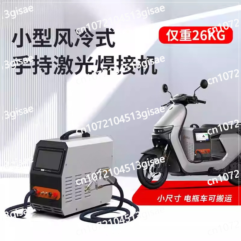 Máquina de solda a laser portá - Portable Laser Rust Removal avaliação e preço